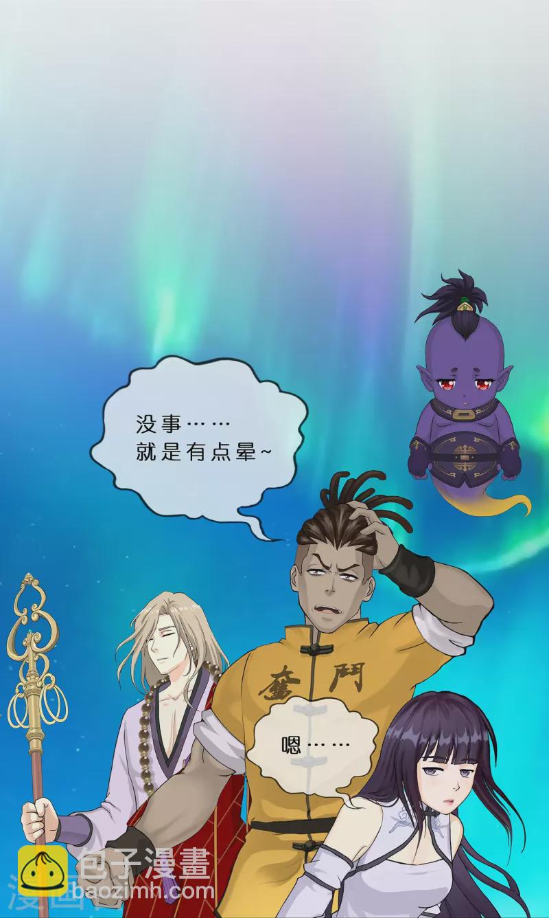 第395话 你敢答应吗？19
