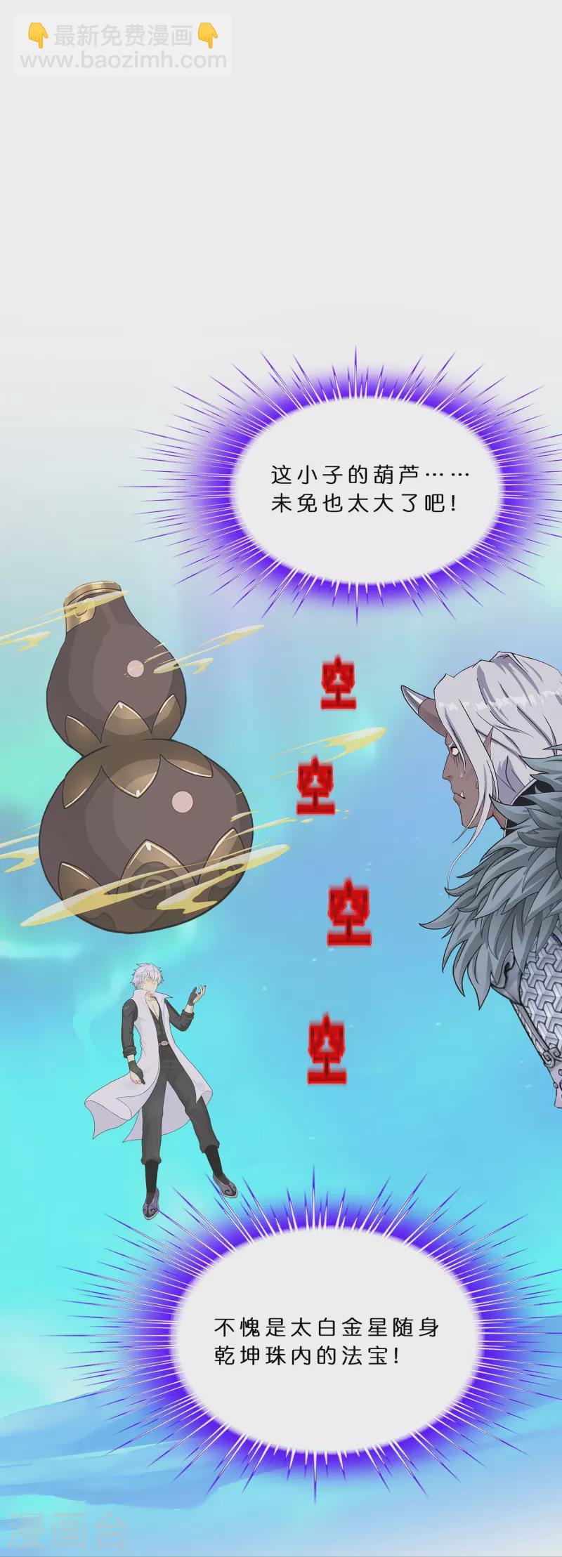 第395话 你敢答应吗？2