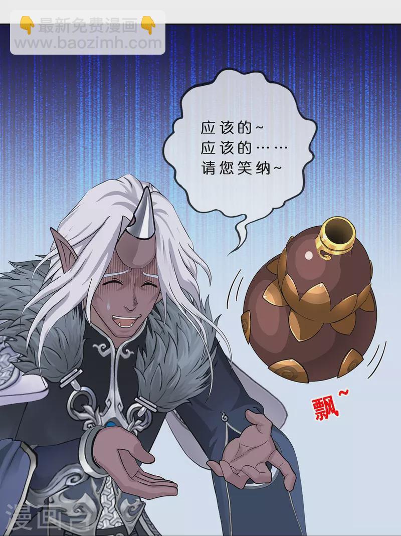 第395话 你敢答应吗？25