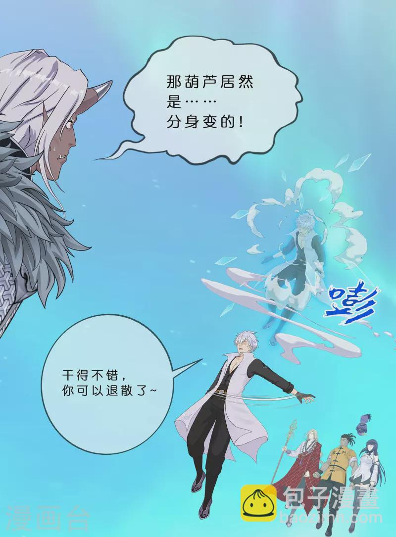 第395话 你敢答应吗？35