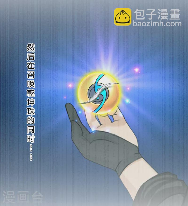 第395话 你敢答应吗？39