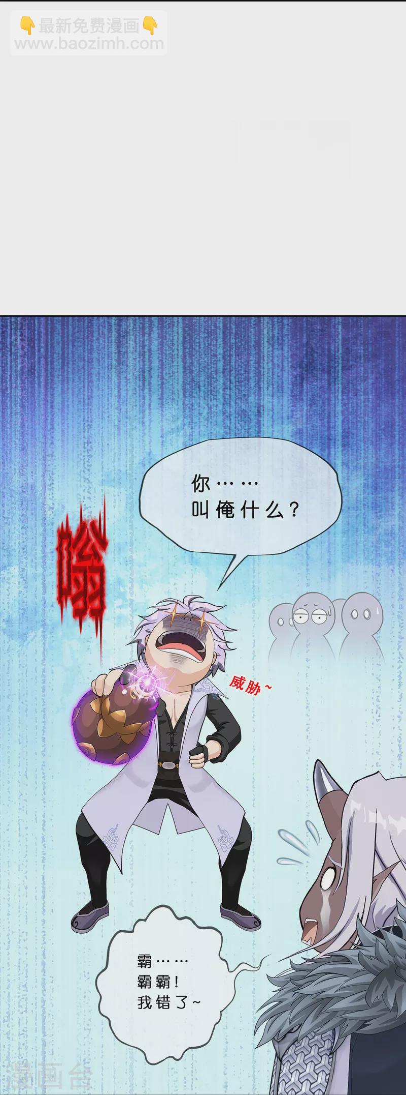 第395话 你敢答应吗？46