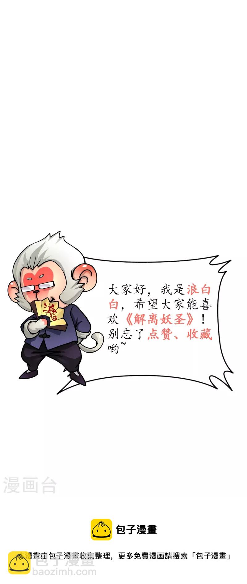 第395话 你敢答应吗？48