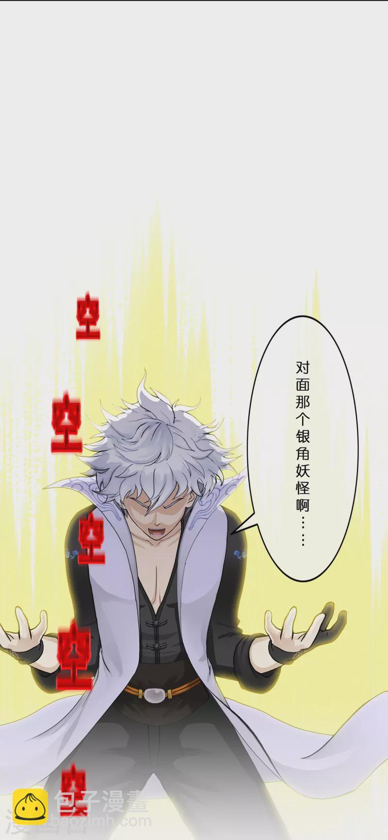 第395话 你敢答应吗？6