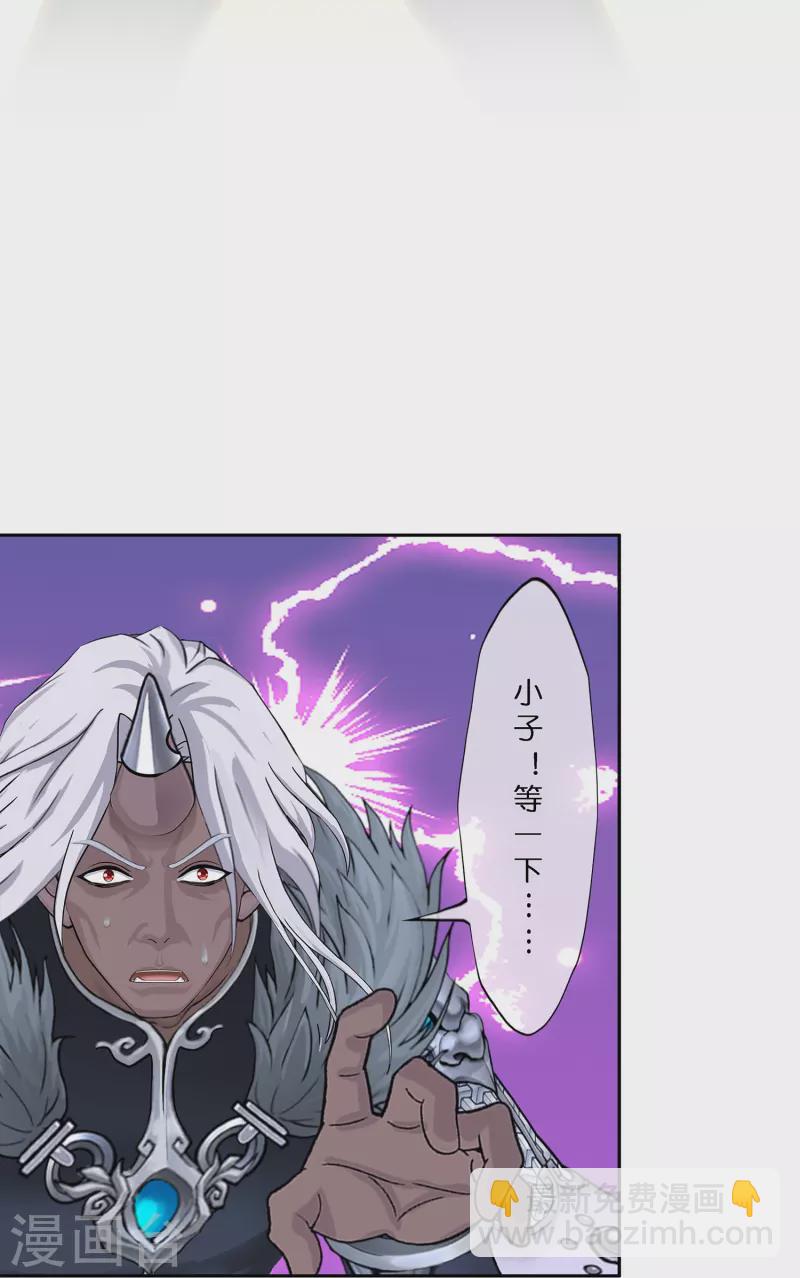 第395话 你敢答应吗？7