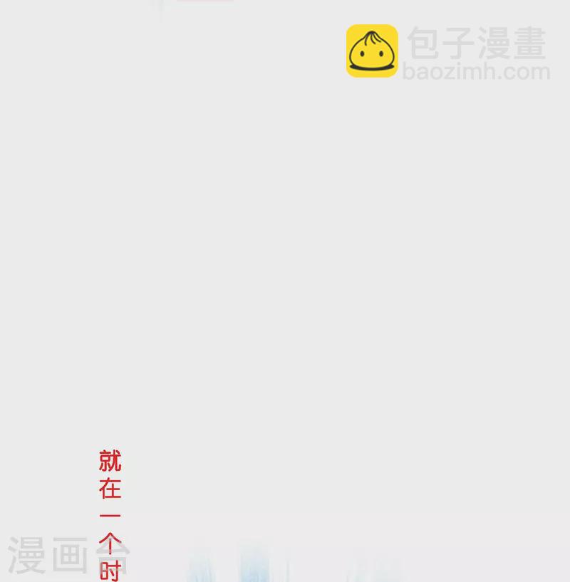第396话 外来者13