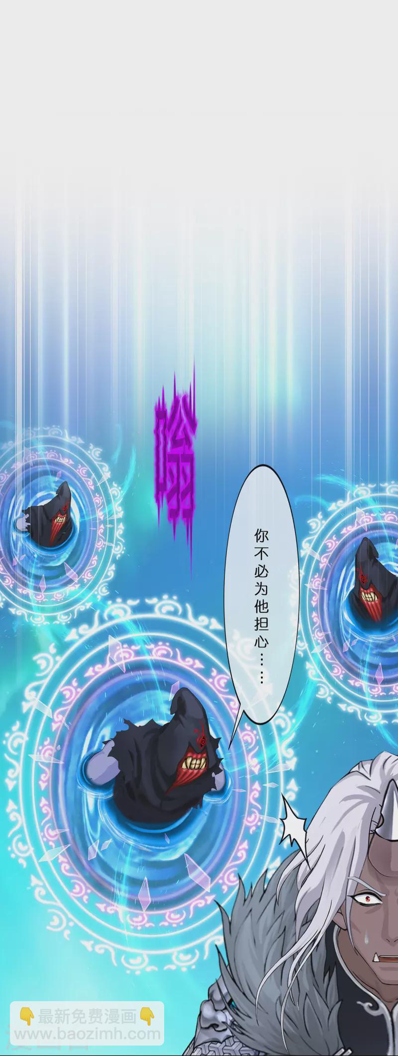 第396话 外来者17