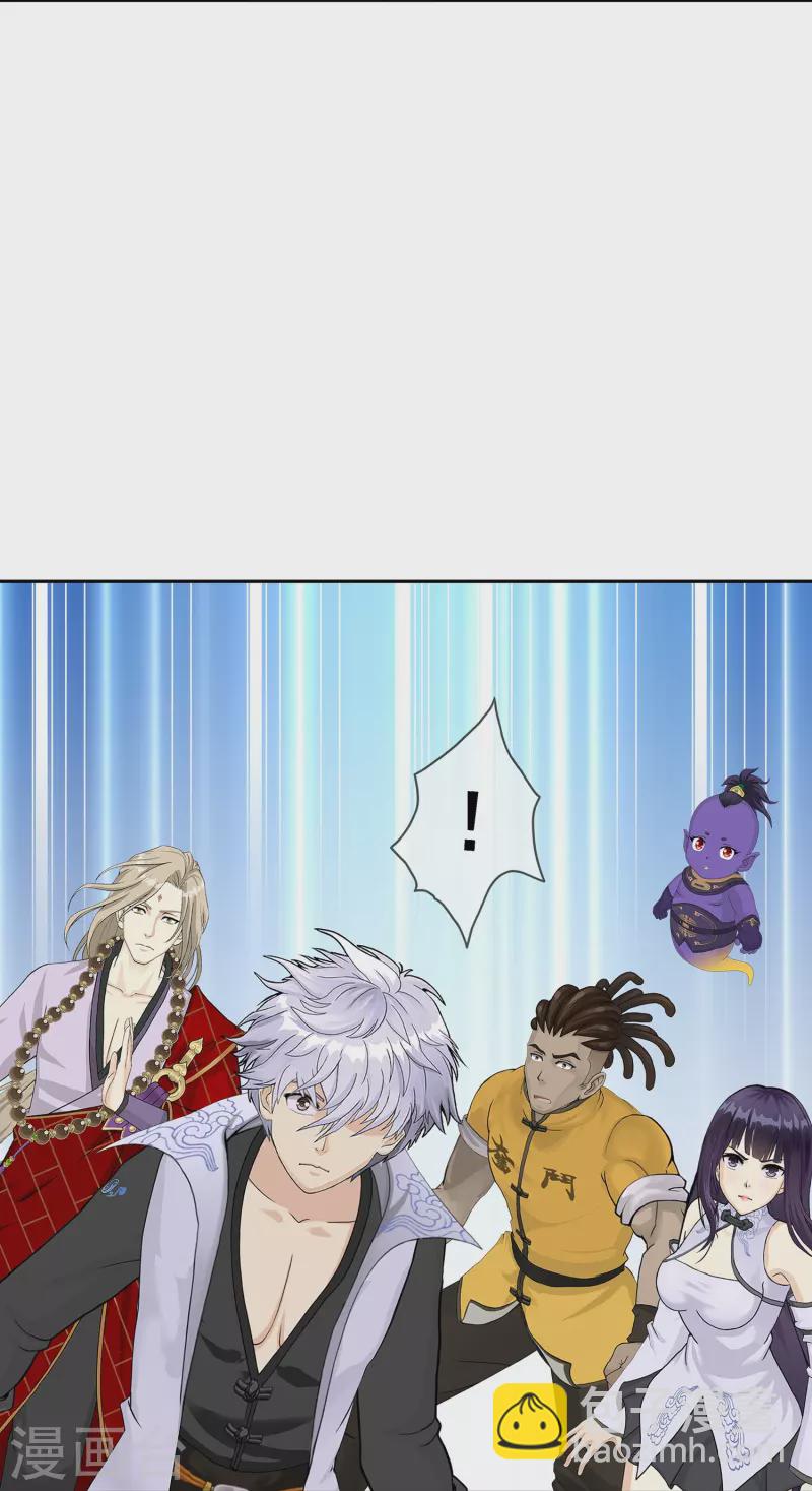 第396话 外来者18
