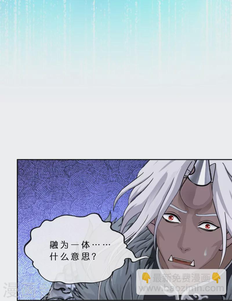 第396话 外来者22