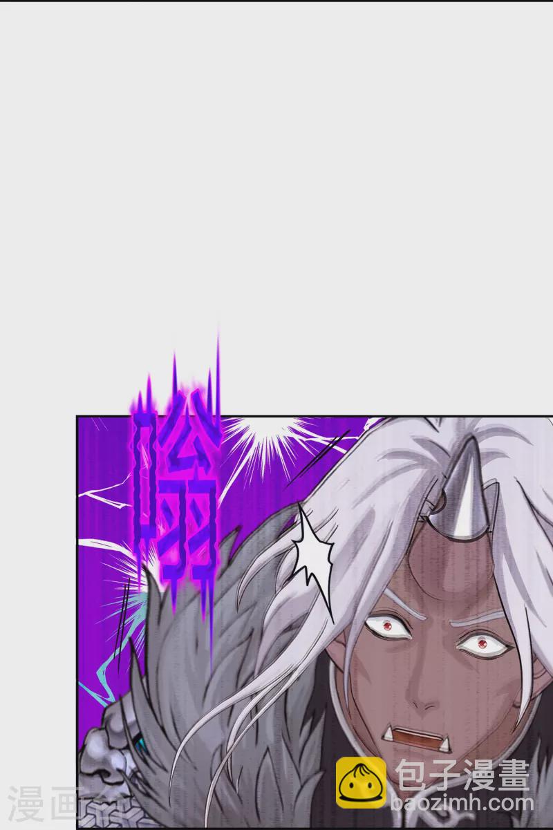 第396话 外来者25