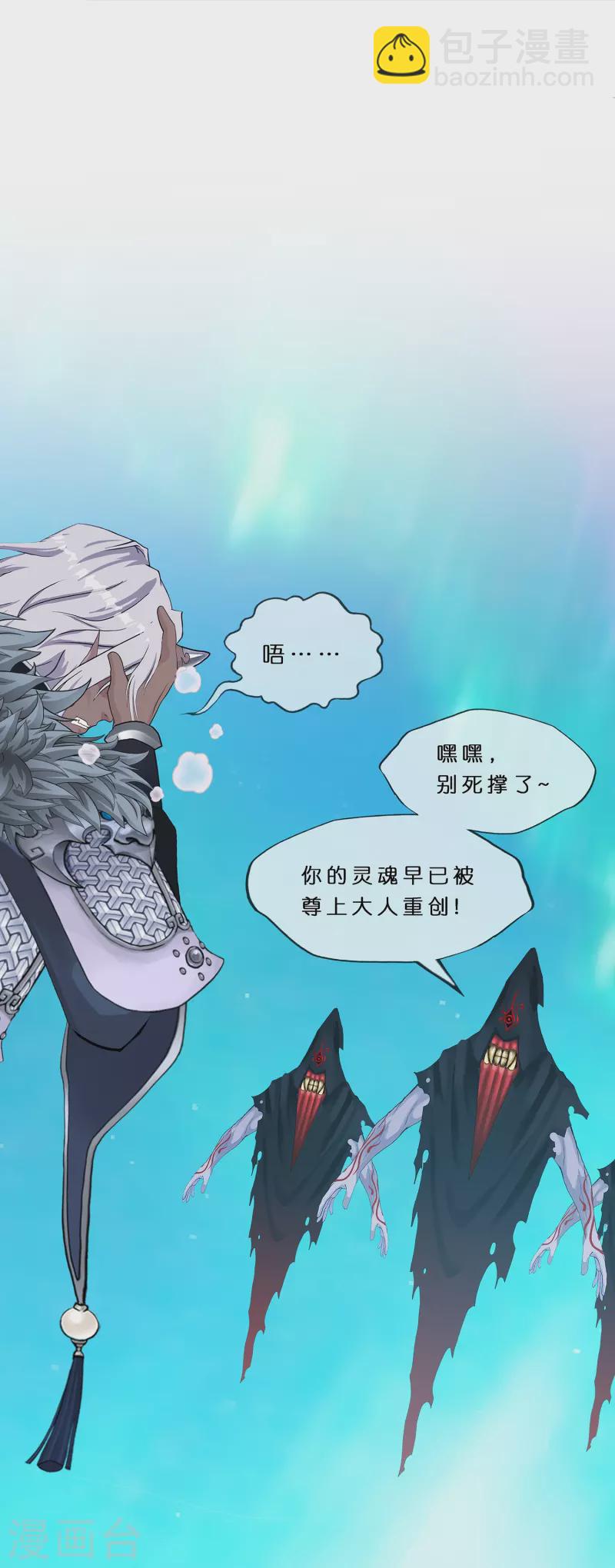 第396话 外来者26