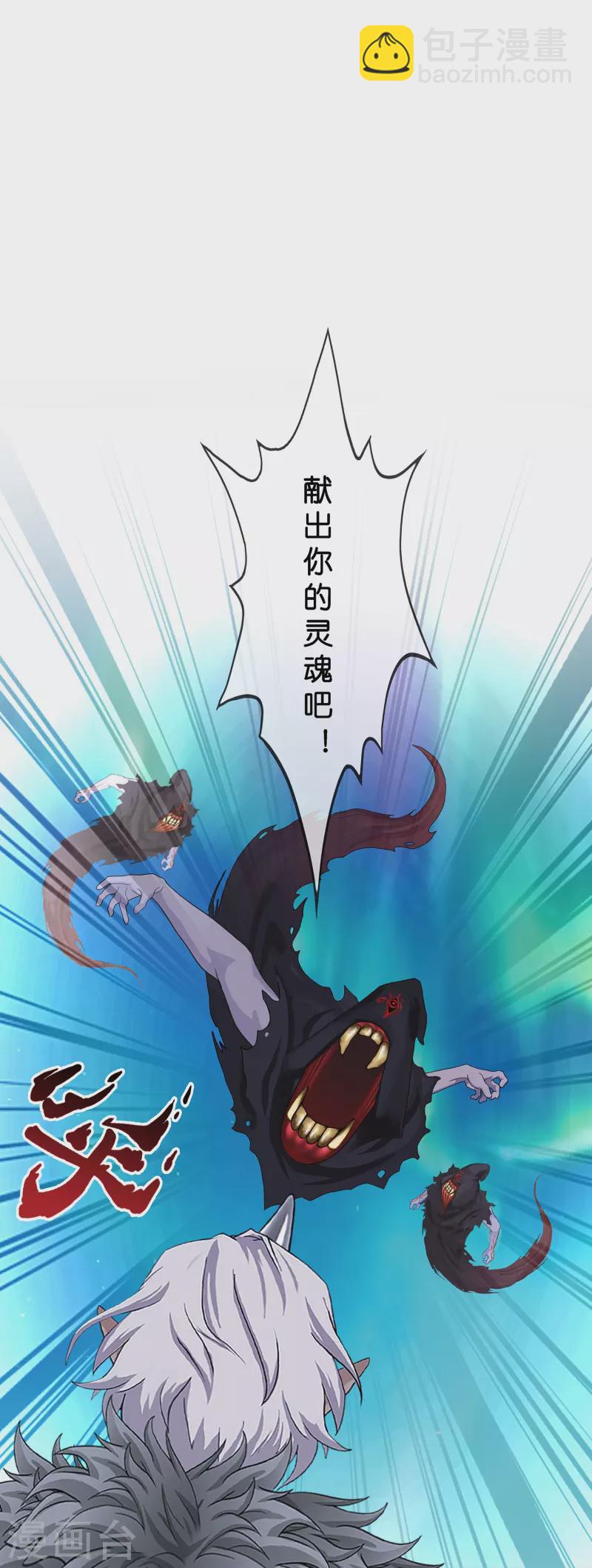 第396话 外来者28