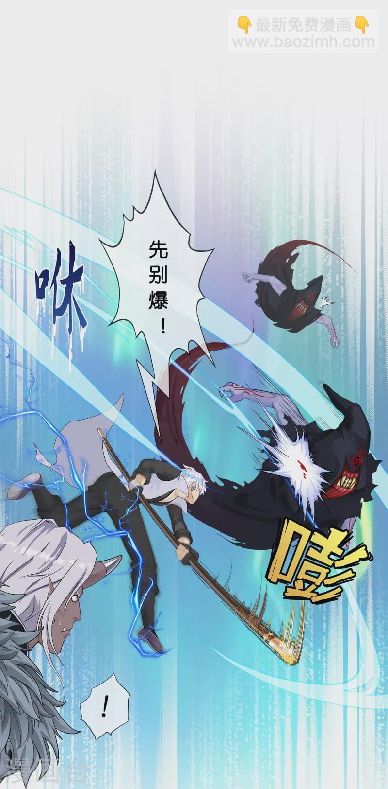 第396话 外来者30