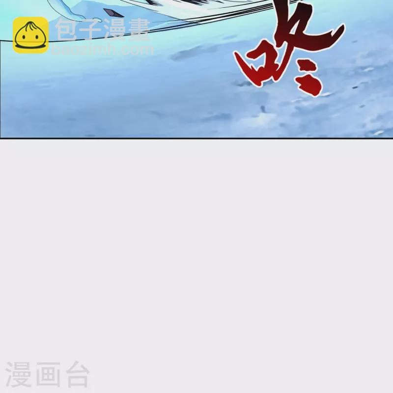 第396话 外来者32