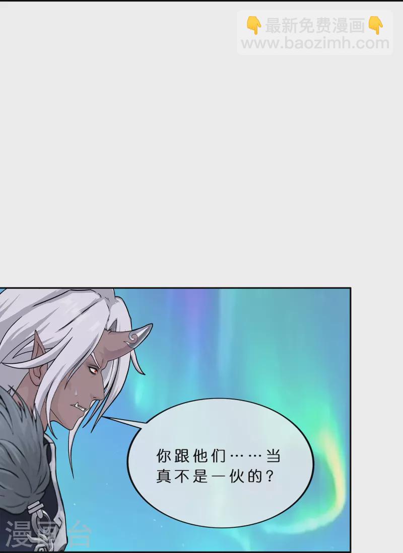 第396话 外来者34