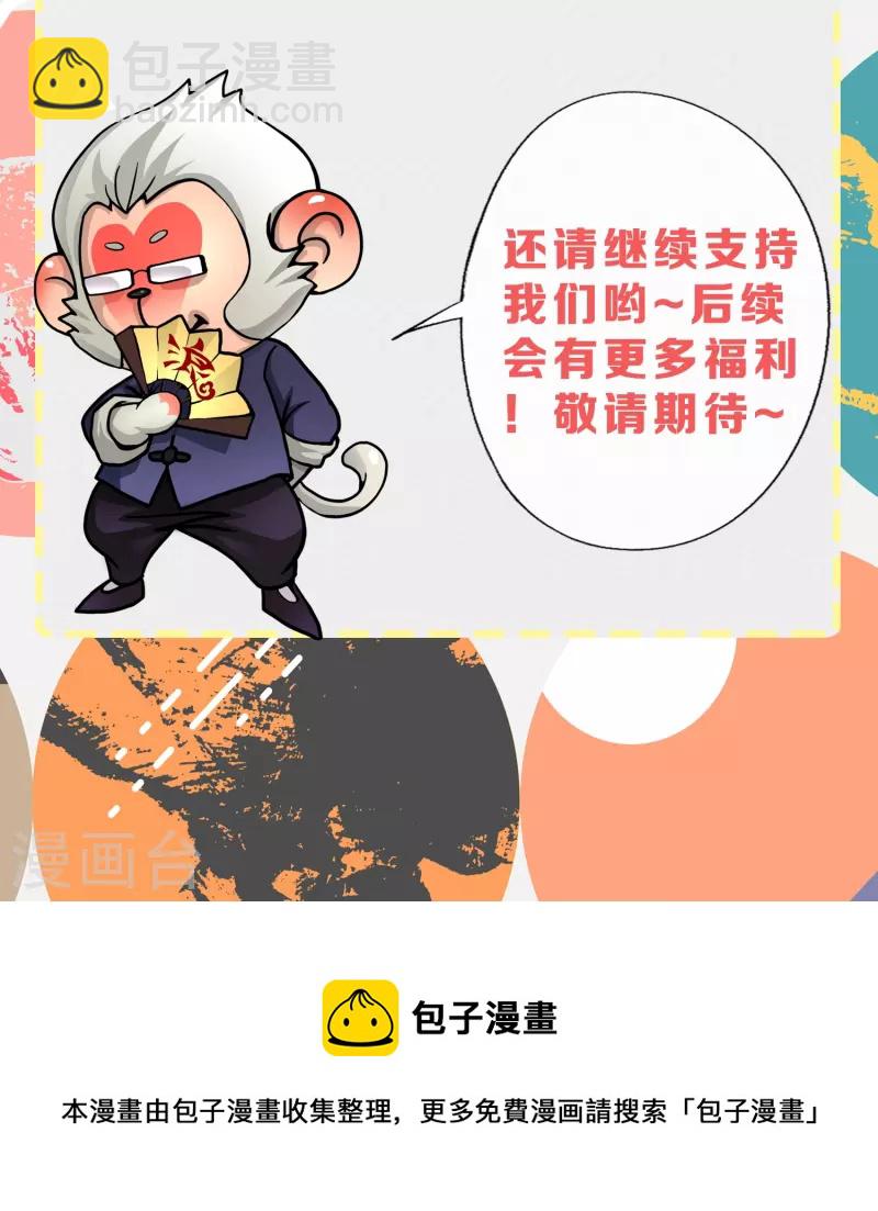 元旦福利活动2