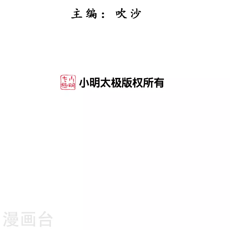 第397话 夺魂1