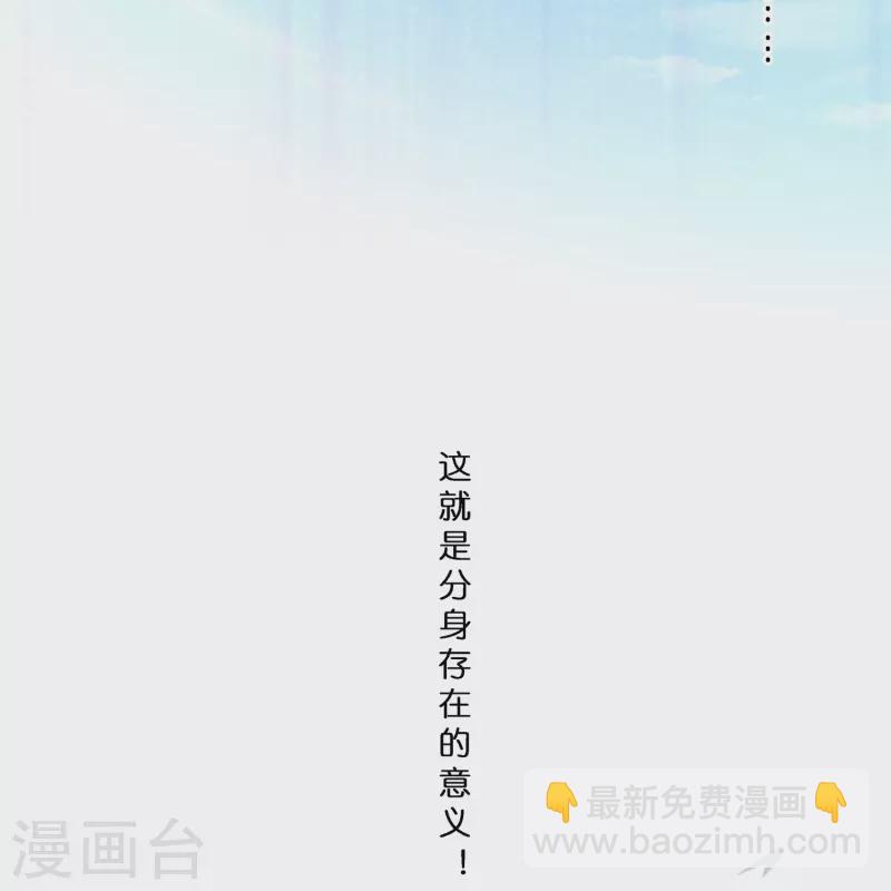 第397话 夺魂14