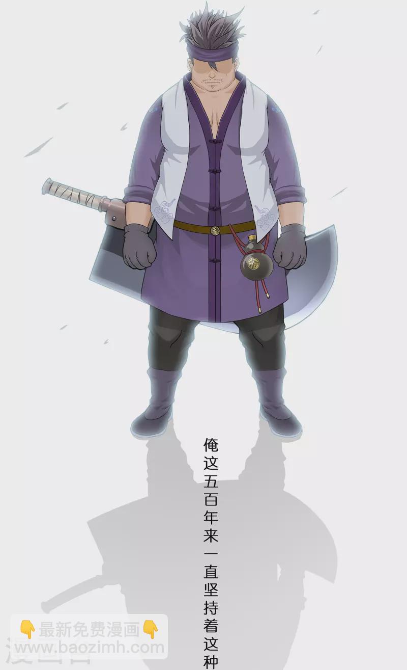 第397话 夺魂15