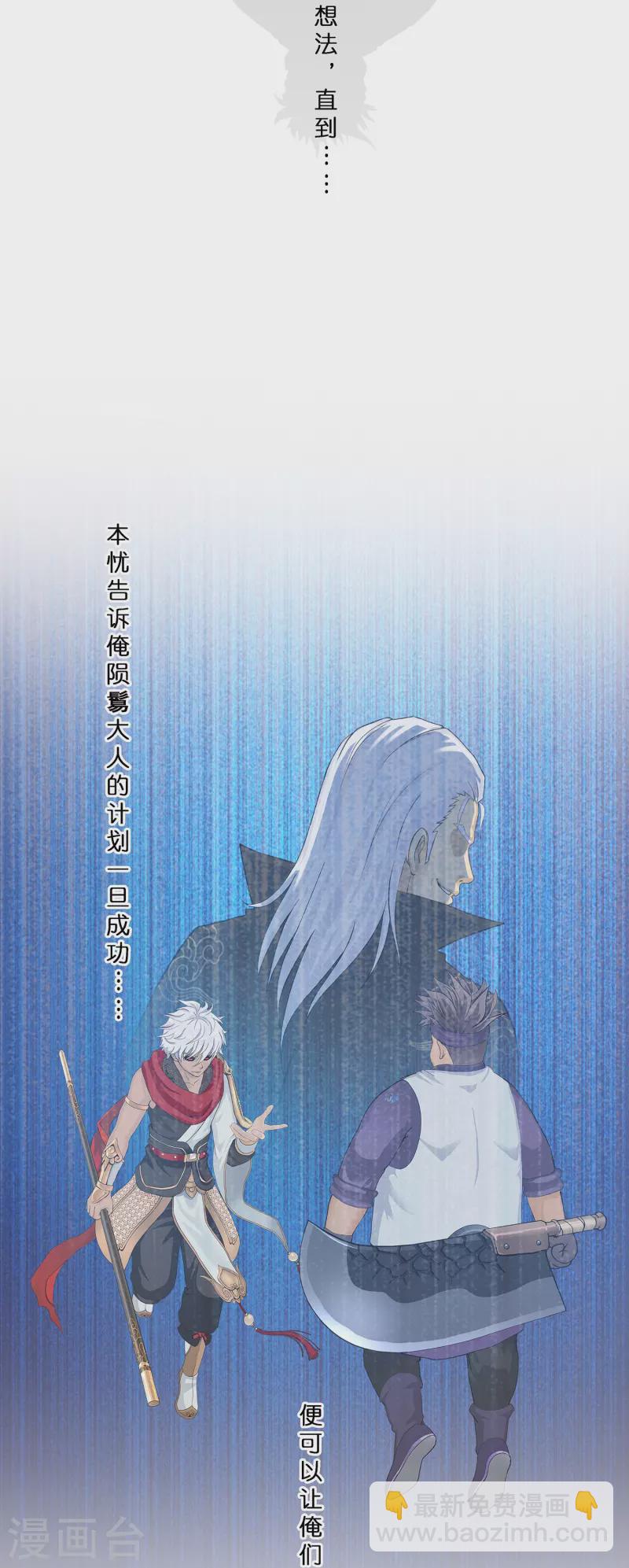 第397话 夺魂16