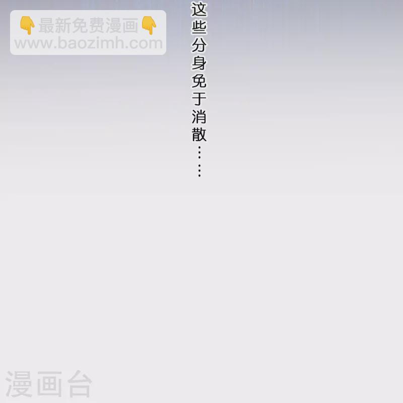 第397话 夺魂17