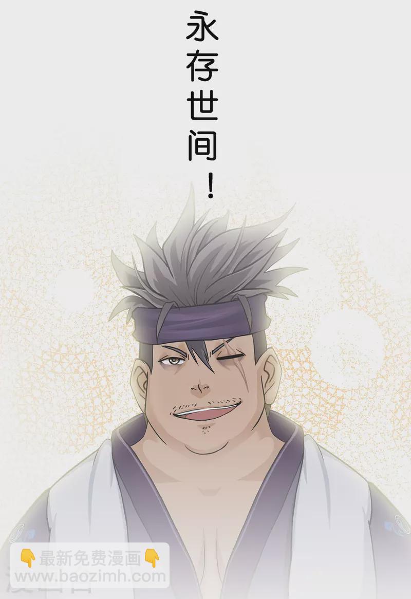 第397话 夺魂18