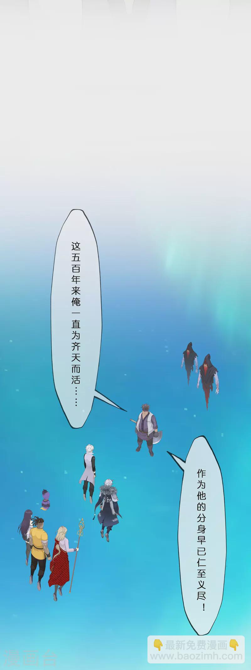 第397话 夺魂19