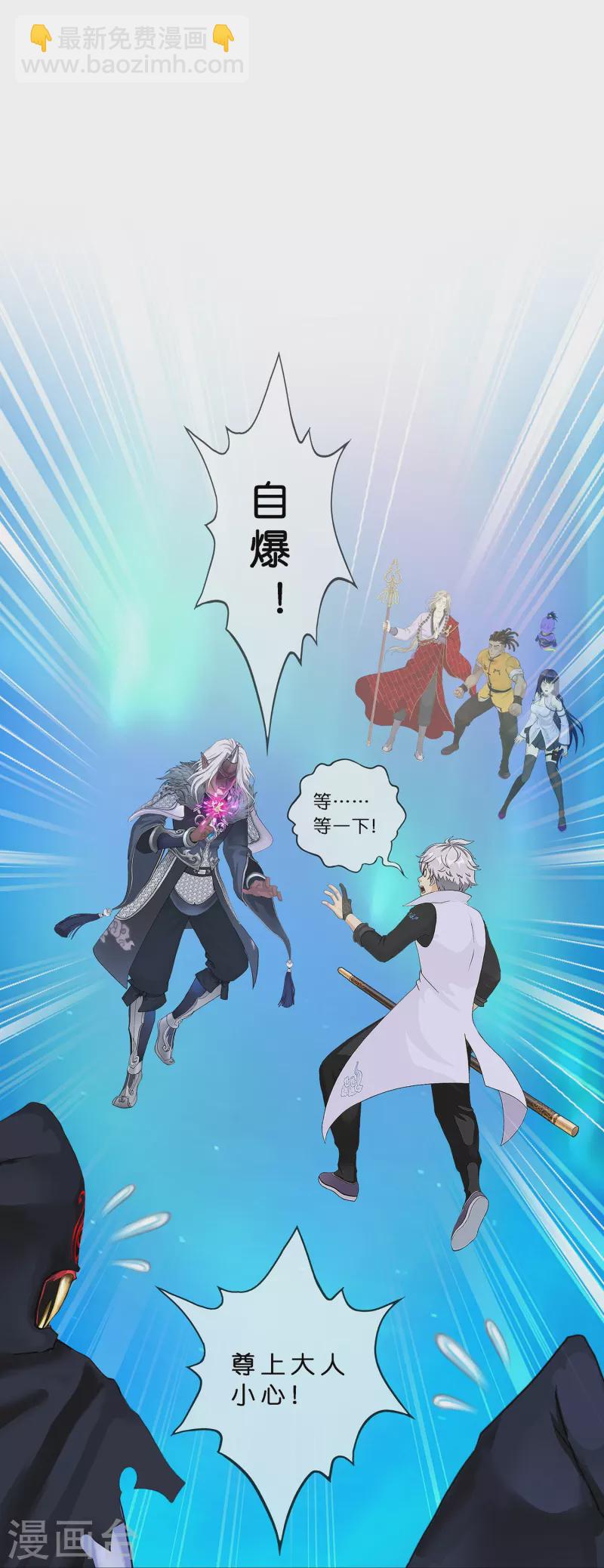 第397话 夺魂2