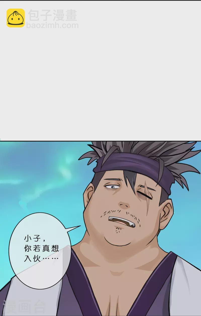 第397话 夺魂26