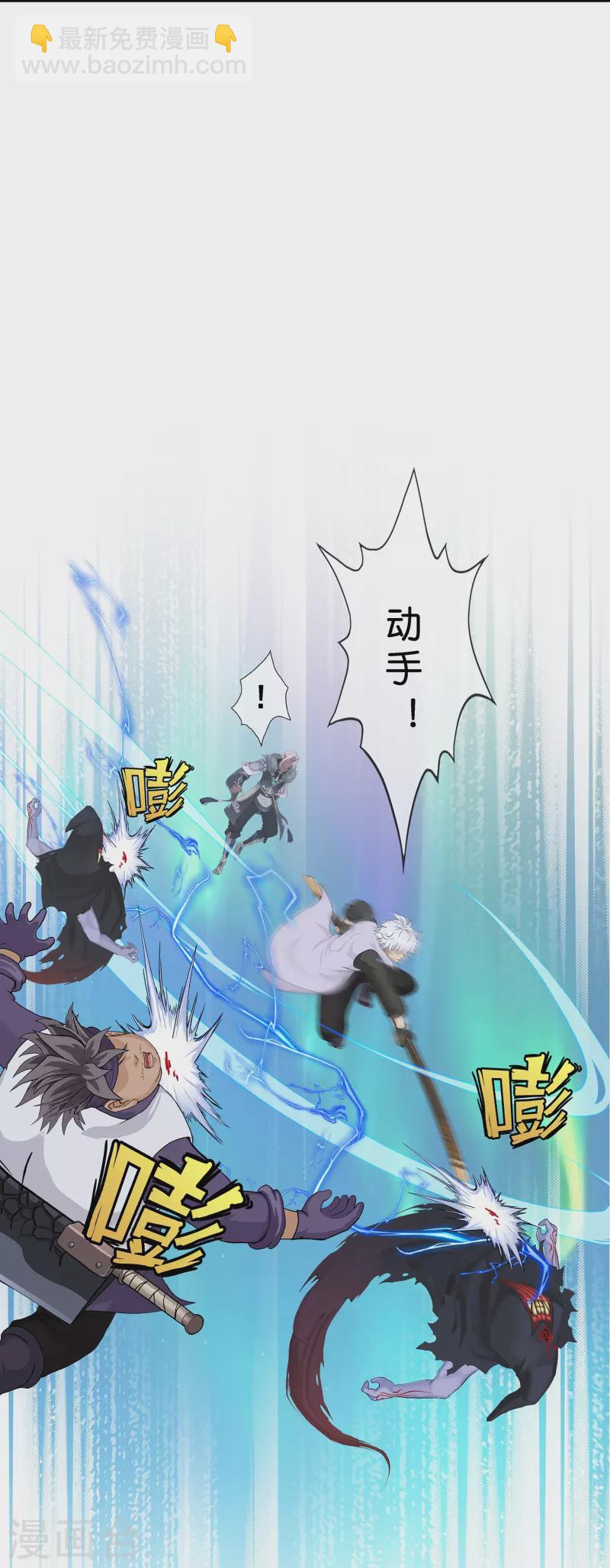 第397话 夺魂29