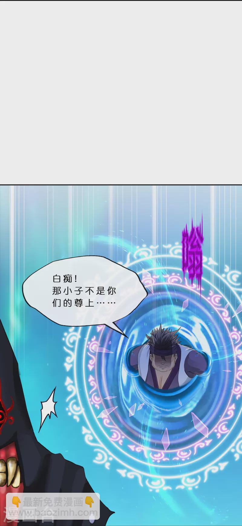 第397话 夺魂3