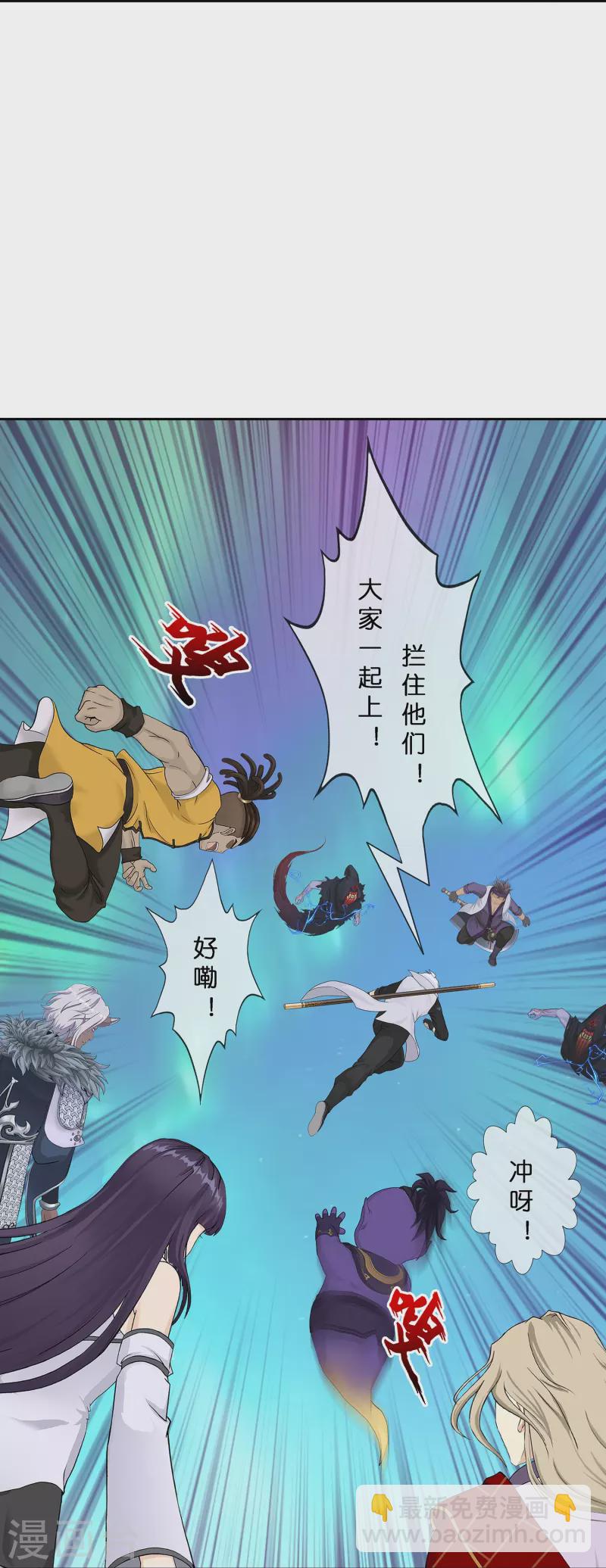 第397话 夺魂31