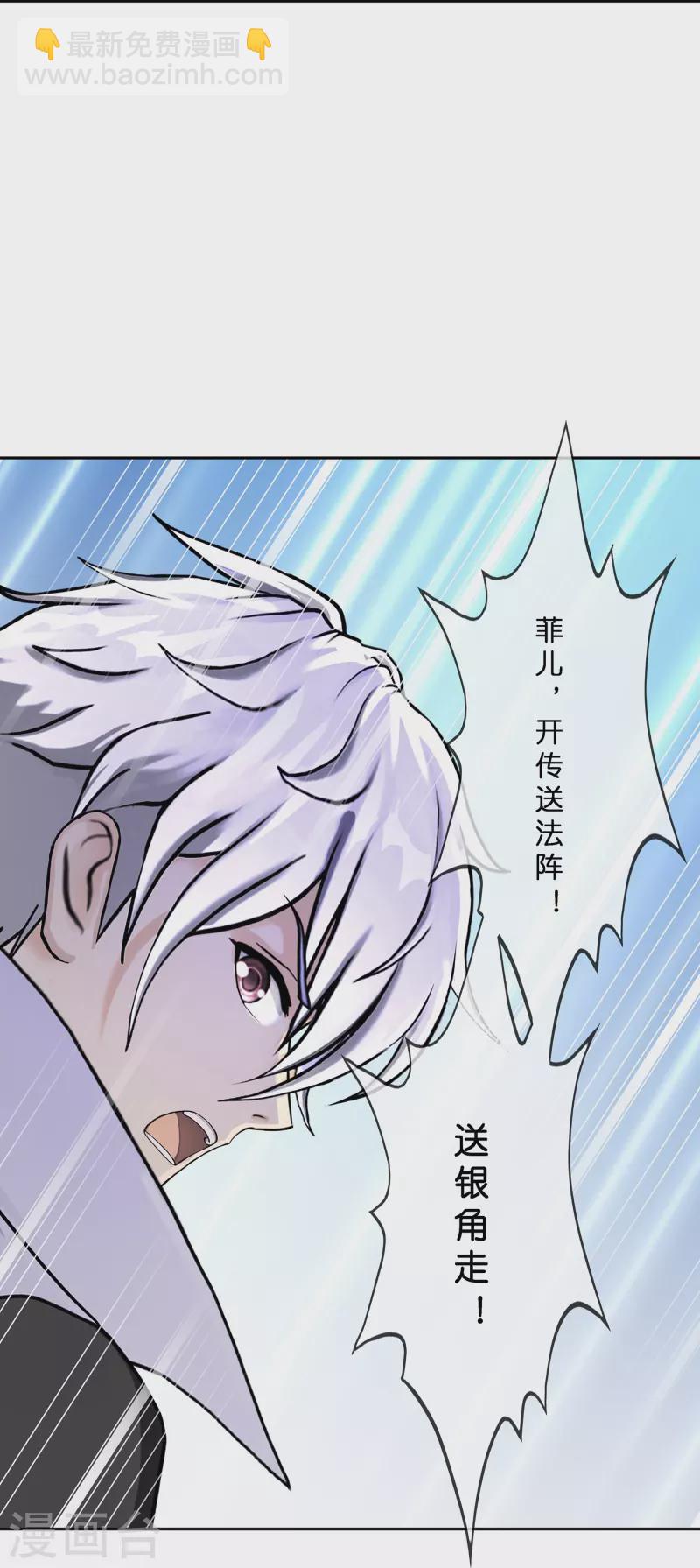 第397话 夺魂32