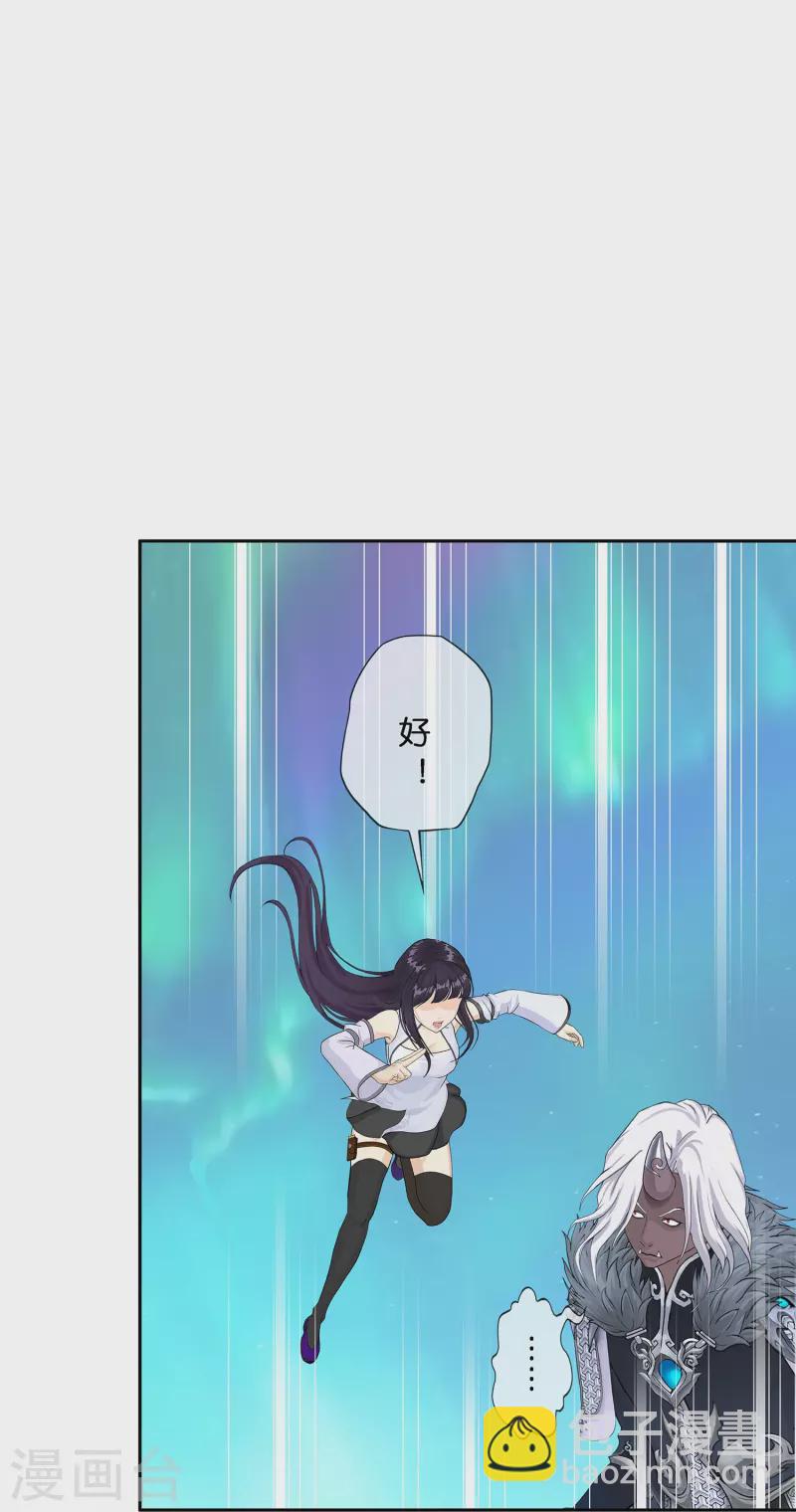 第397话 夺魂33
