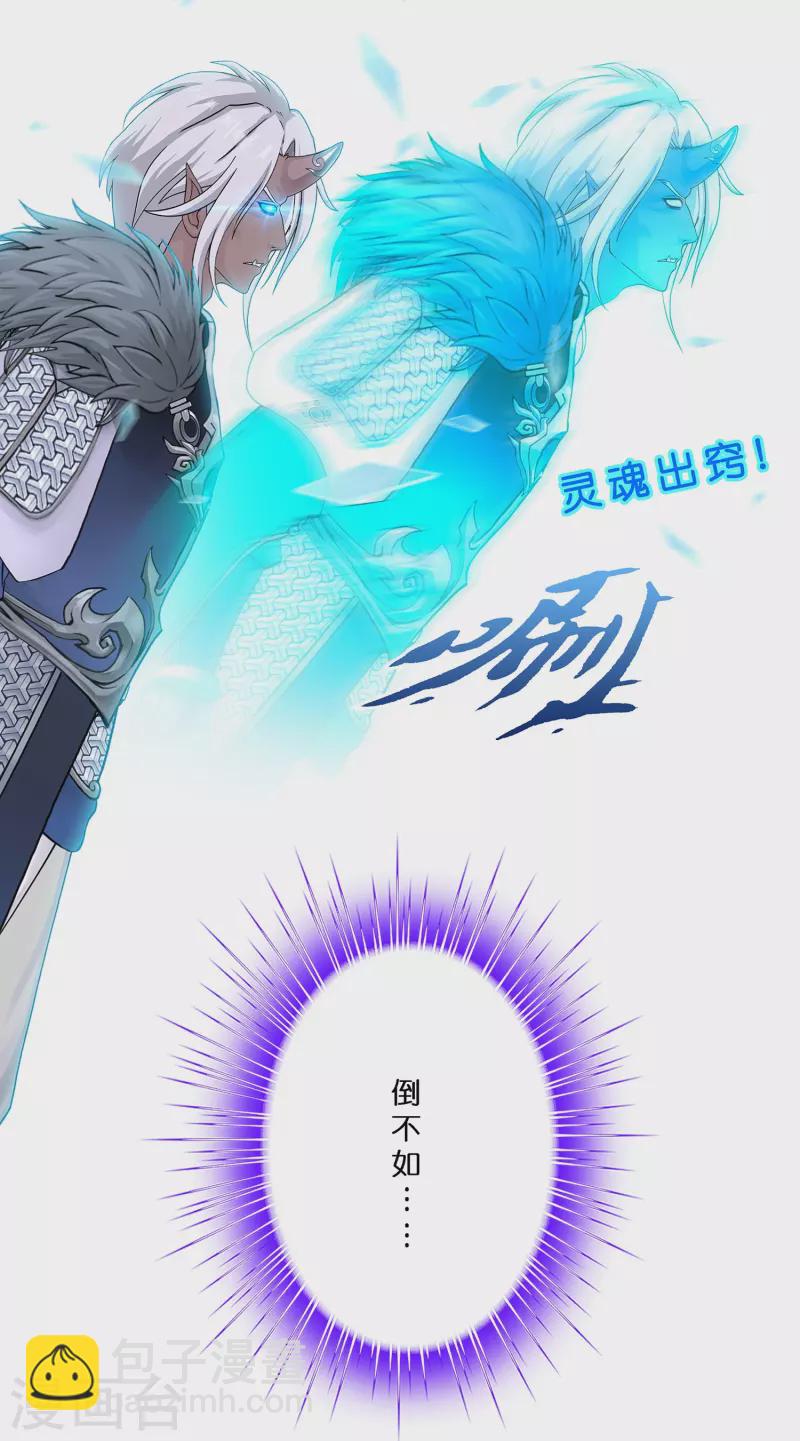 第397话 夺魂39