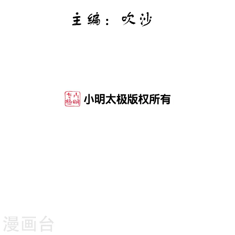 第398话 三藏三打1