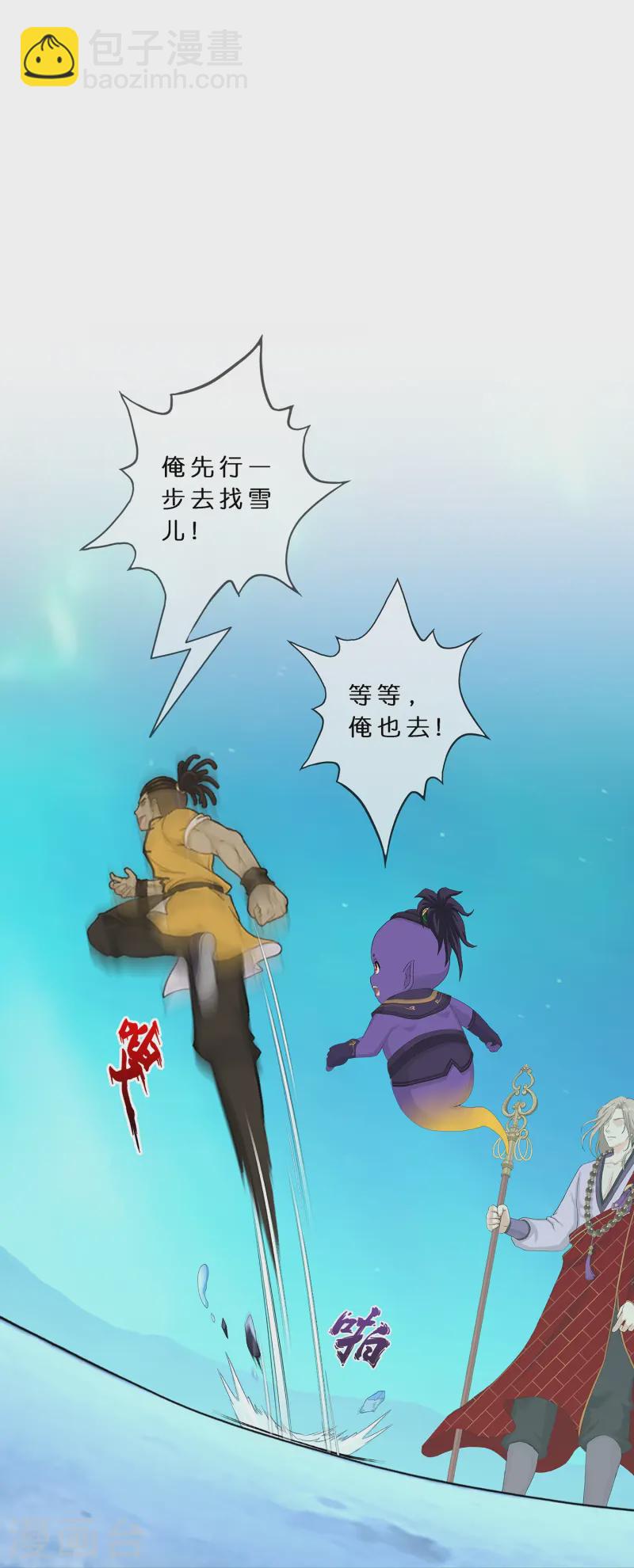第398话 三藏三打13