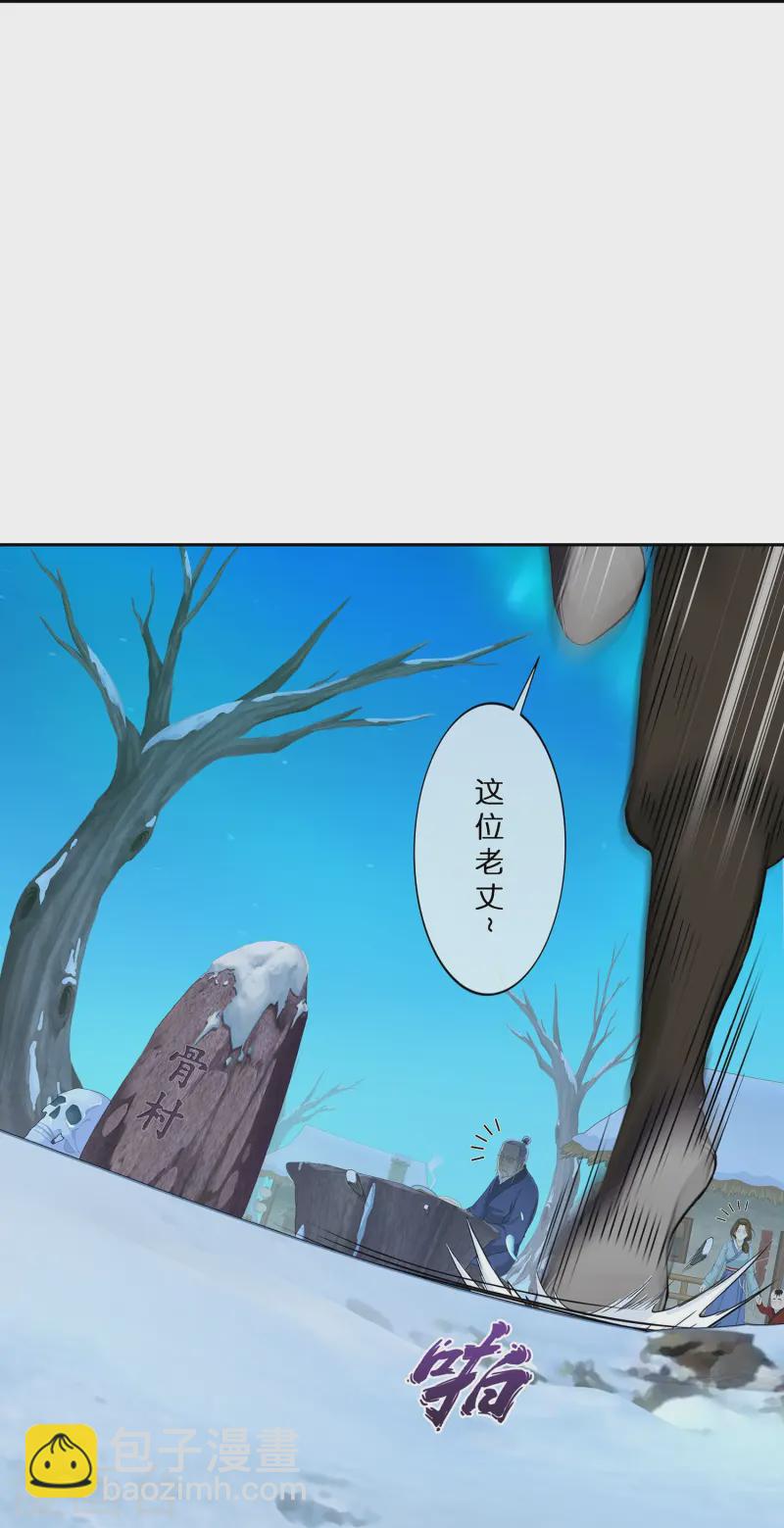 第398话 三藏三打19