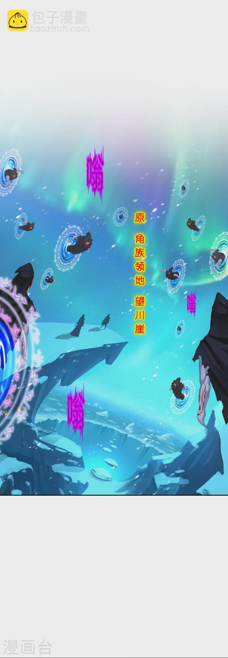 第398话 三藏三打2