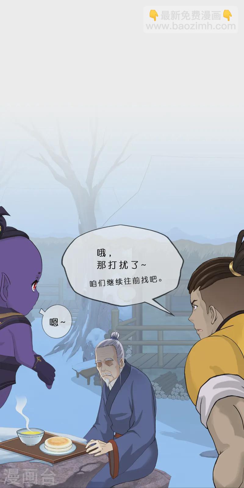 第398话 三藏三打22