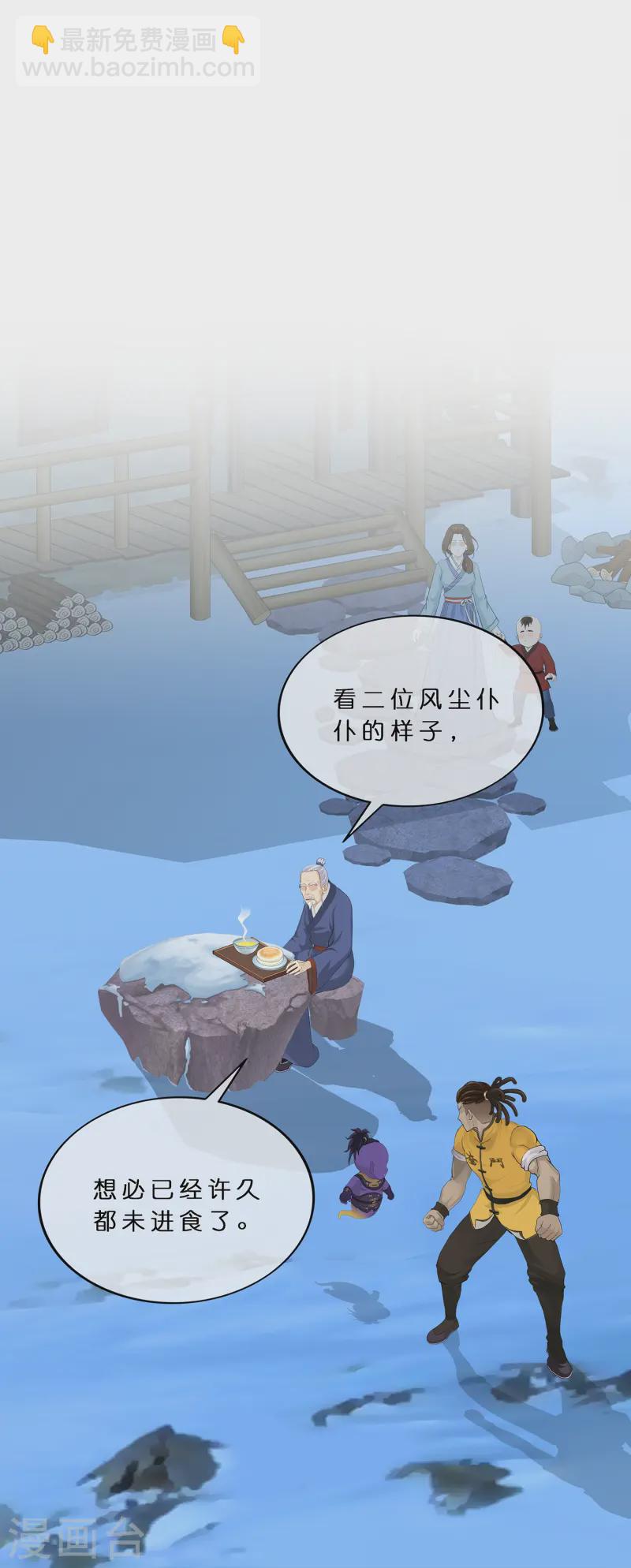 第398话 三藏三打24