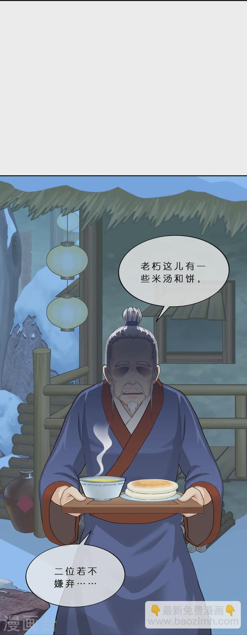 第398话 三藏三打25