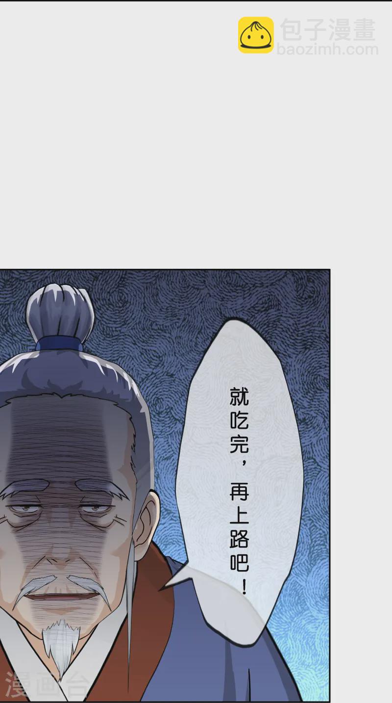 第398话 三藏三打26
