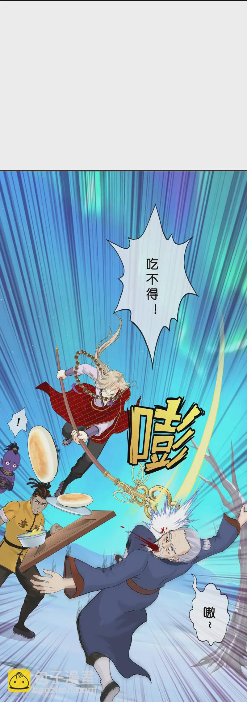 第398话 三藏三打29