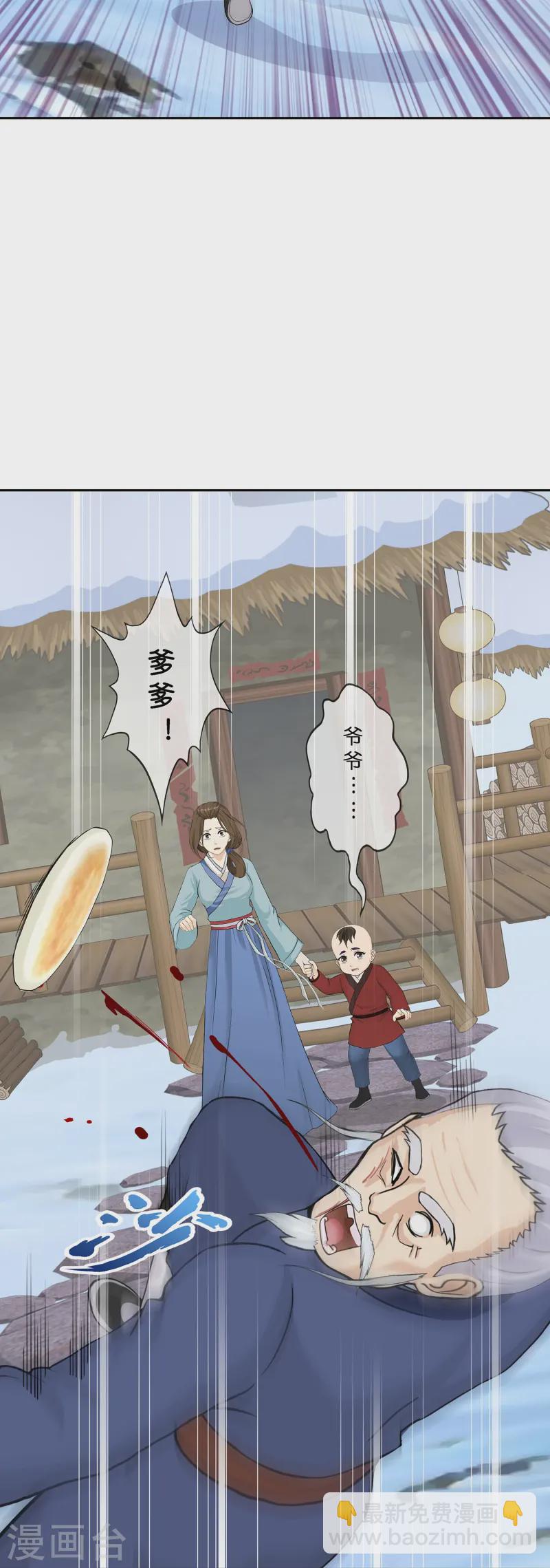 第398话 三藏三打30