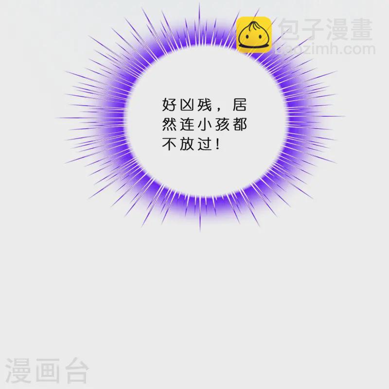 第398话 三藏三打35