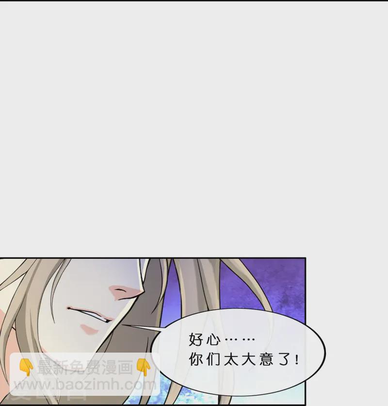第398话 三藏三打37