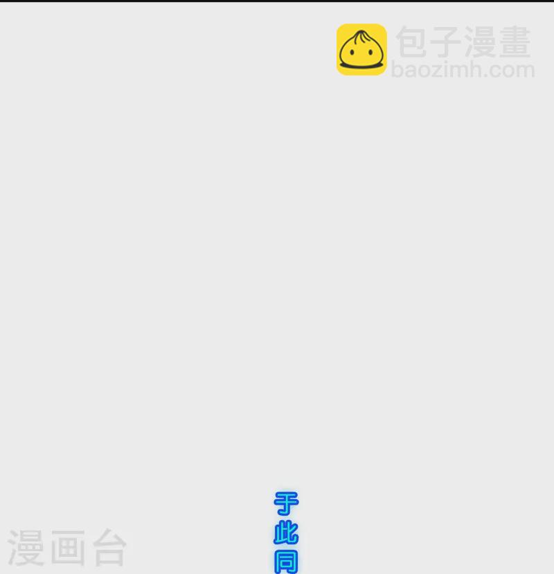 第398话 三藏三打39