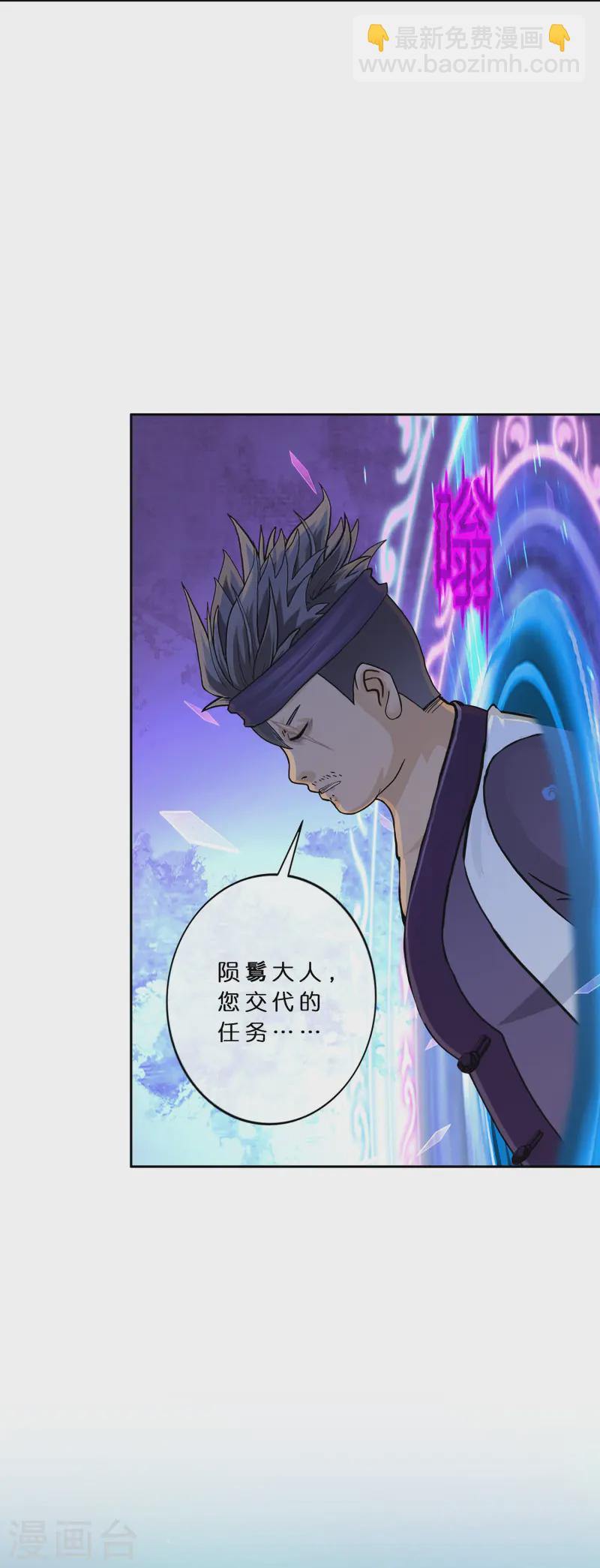 第398话 三藏三打4