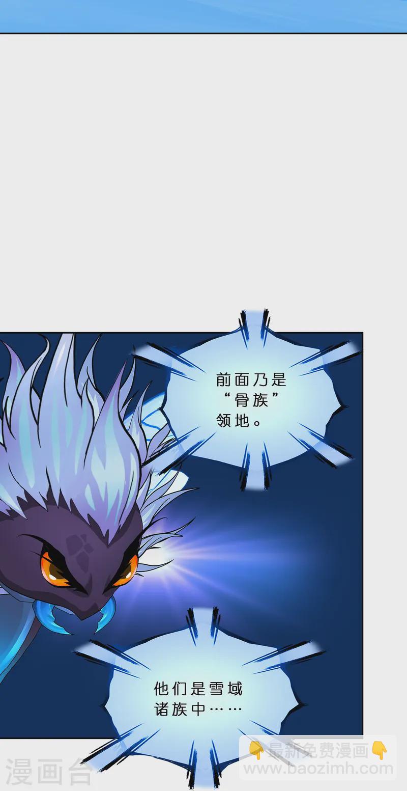 第398话 三藏三打41